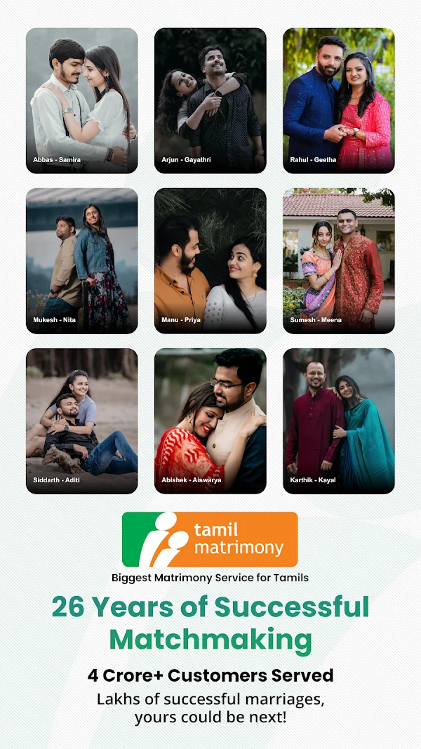 tamil-matrimony: official store screenshot 1